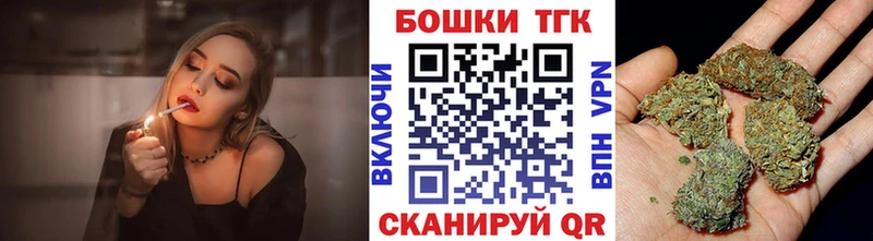 Купить наркоту Псков КОКАИН МАРИХУАНА kraken зеркало ГАШИШ Меф мяу мяу СК