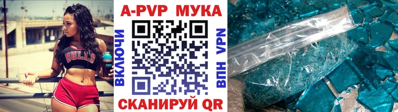 OMG   даркнет как зайти  Псков  A PVP Соль  купить закладку 