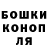 Канабис AK-47 Thepokeyshop