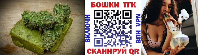 сколько стоит Псков Cannafood конопля