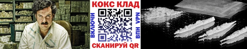 цена наркотик  hydra как зайти  COCAIN Эквадор  Псков 