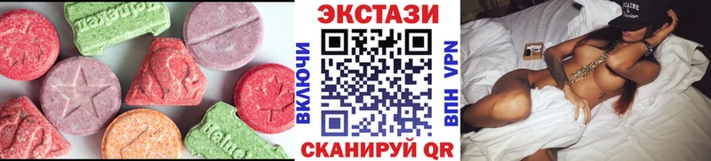 наркота  Псков  Ecstasy 99% 