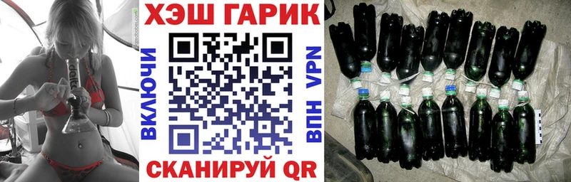 Гашиш Ice-O-Lator  Псков 
