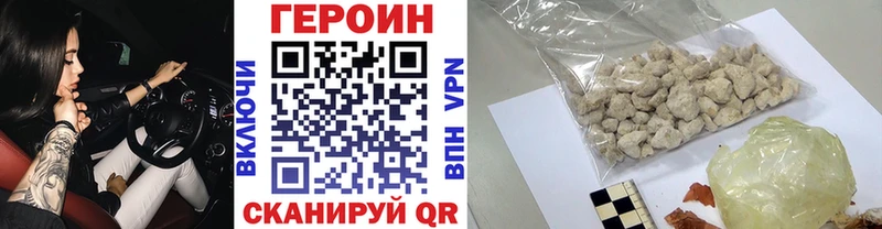 MEGA зеркало  Псков  Героин афганец  как найти  