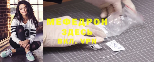 MESCALINE Горно-Алтайск