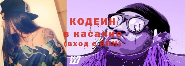 MESCALINE Горно-Алтайск