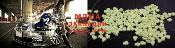прущий лед Горнозаводск