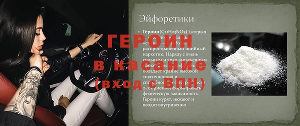 MESCALINE Горно-Алтайск