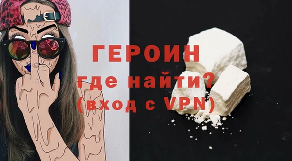 MESCALINE Горно-Алтайск