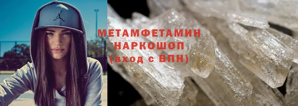 MESCALINE Горно-Алтайск