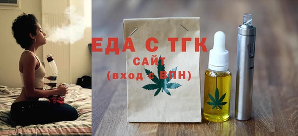 мефедрон VHQ Горняк