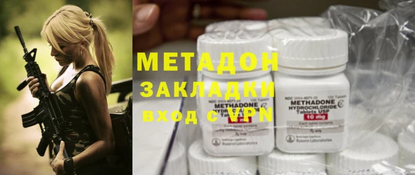 мефедрон VHQ Горняк