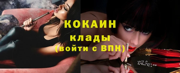 мефедрон VHQ Горняк