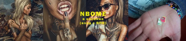 MESCALINE Вязники