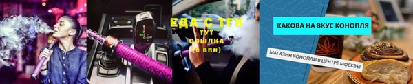 MESCALINE Горно-Алтайск