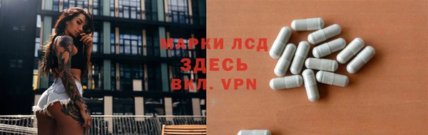 прущий лед Горнозаводск