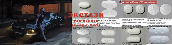 мефедрон VHQ Горняк