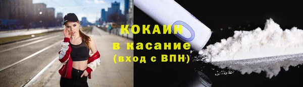 MESCALINE Горно-Алтайск