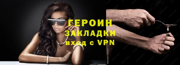 прущий лед Горнозаводск