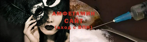 мефедрон VHQ Горняк
