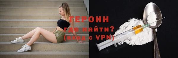 мефедрон VHQ Горняк