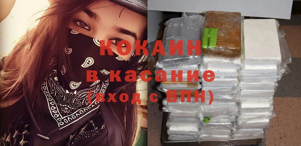мефедрон VHQ Горняк