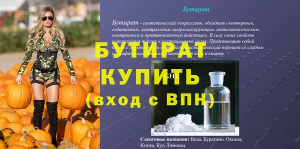 прущий лед Вязьма