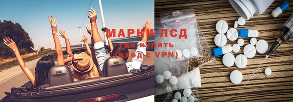 мефедрон VHQ Горняк