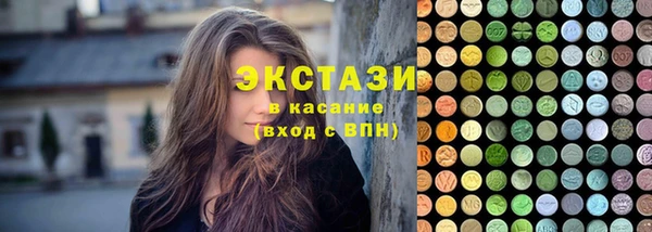 прущий лед Горнозаводск