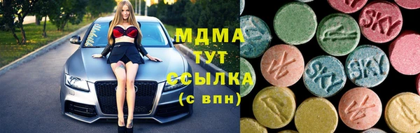 MESCALINE Горно-Алтайск