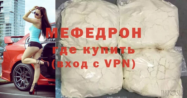 прущий лед Горнозаводск