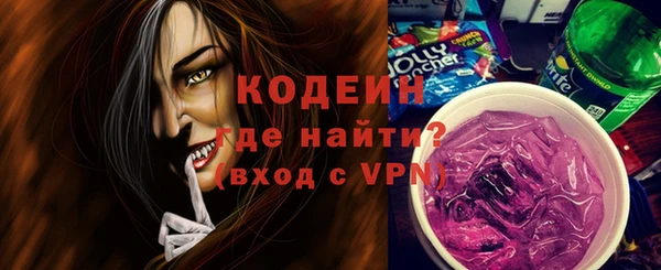 мефедрон VHQ Горняк