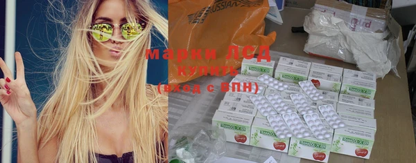 MESCALINE Горно-Алтайск