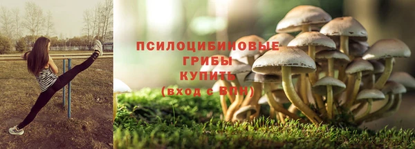 мефедрон VHQ Горняк