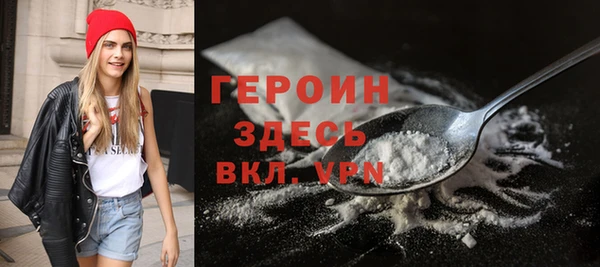 мефедрон VHQ Горняк