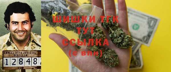 кокаин премиум Вяземский