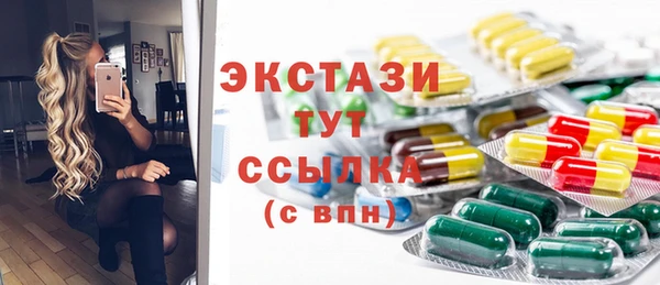мефедрон VHQ Горняк