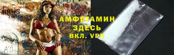 мефедрон VHQ Горняк