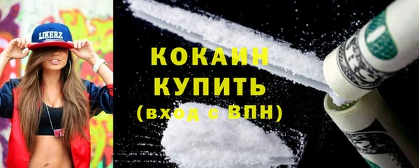 прущий лед Горнозаводск