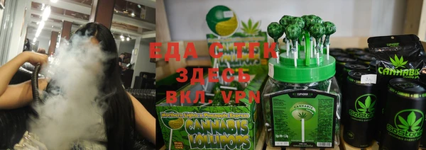 мефедрон VHQ Горняк