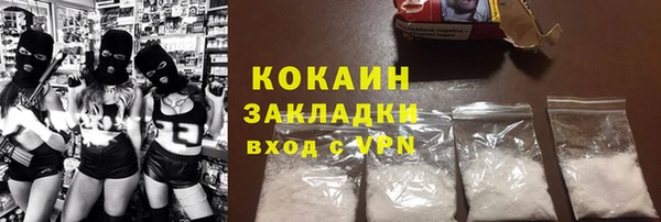 MESCALINE Горно-Алтайск