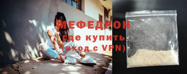 прущий лед Горнозаводск