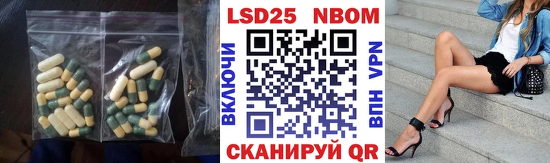 LSD-25 экстази кислота  Псков 