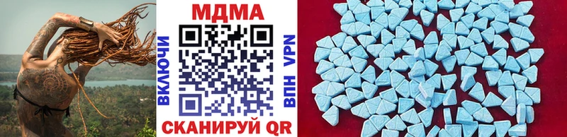 МДМА crystal  Псков 