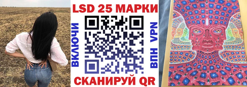 OMG зеркало  купить  цена  Псков  Марки 25I-NBOMe 1,5мг 
